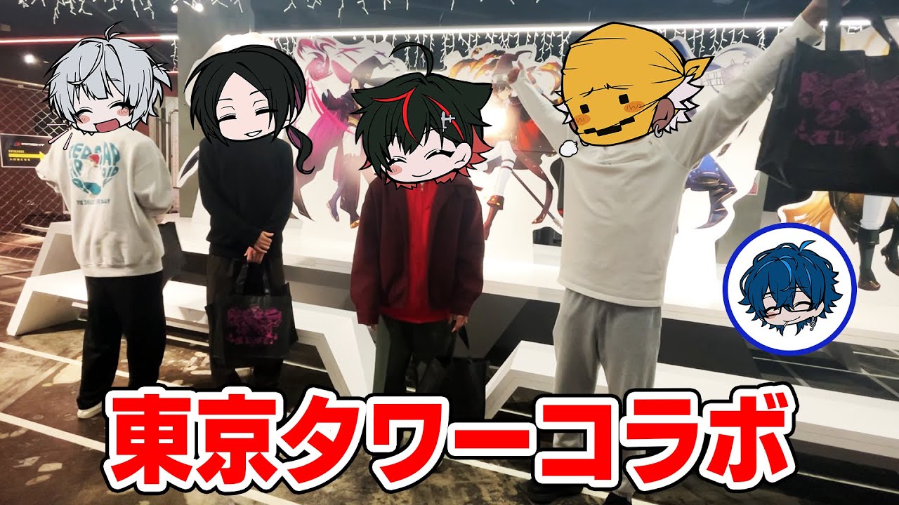 【実写😜】メメントリ×東京タワーのコラボイベントに潜入したら凄すぎた...！【魔女の祭宴 in RED° TOKYO TOWER】