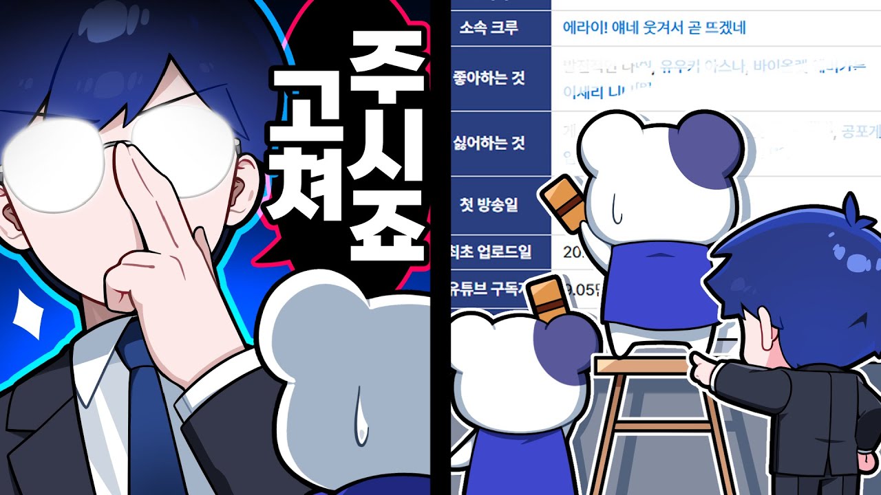 나무위키 내 마음대로 바꾸기