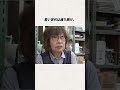 「東洋一の団地」近くの小学校で児童減少　新入生は1人、廃校の危機　千葉・松戸#事件