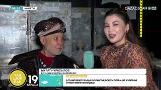 картинка: Әкем-театр биыл жүзінші маусымын бастады