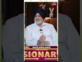 'ਜੇ ਕਿਸੇ ਪਰਿਵਾਰ 'ਚ ਕੁੜੀ ਪੜ੍ਹੀ ਲਿਖੀ ਤਾਂ ਸਾਰਾ ਟੱਬਰ ਪੜ੍ਹਿਆ ਲਿਖਿਆ' #shorts |N18S