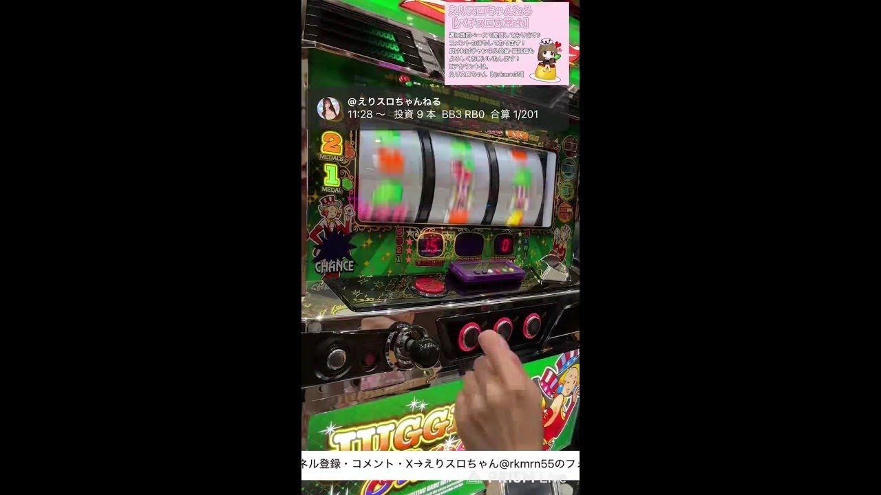 【ジャグラーガールズ生配信】123明石店様にて実戦中！