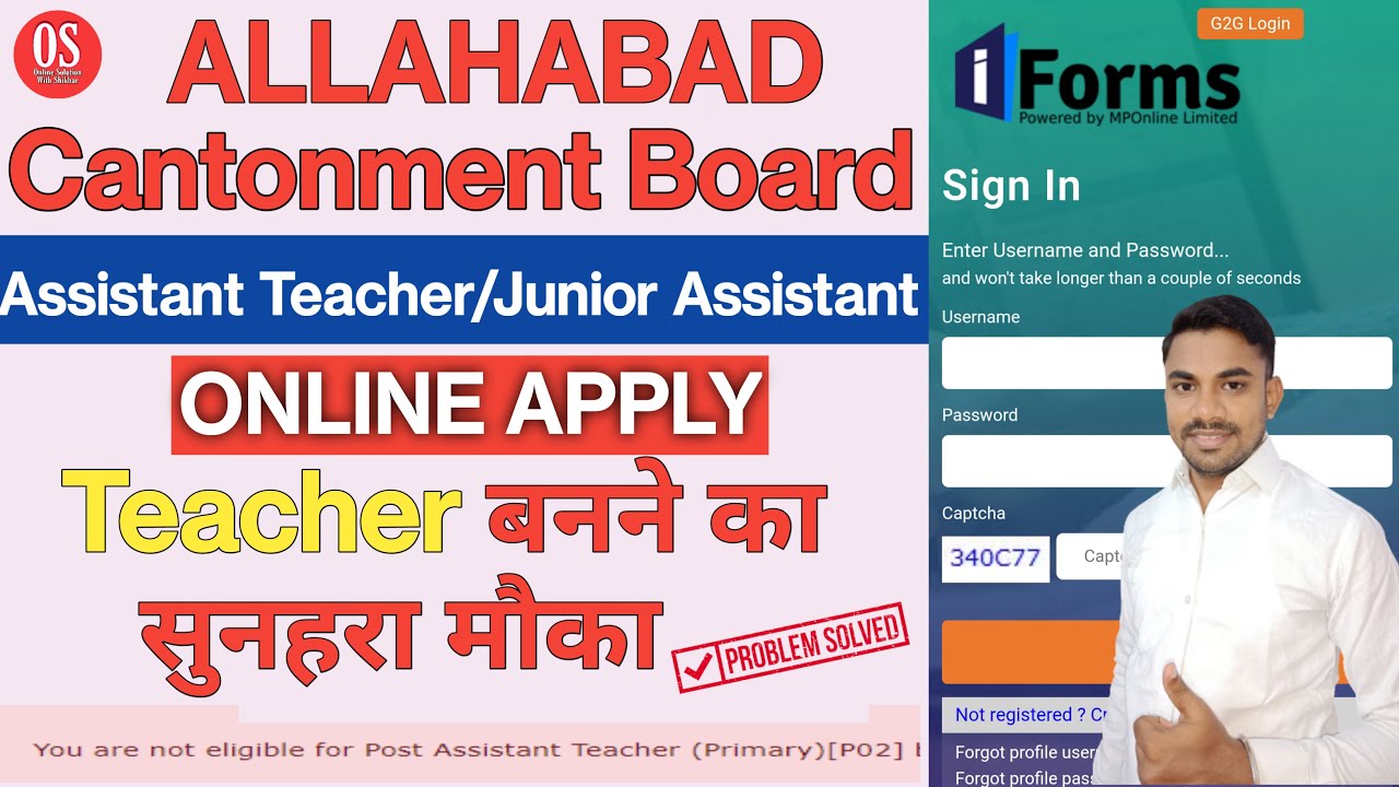 Allahabad cantonment board assistant teacher online form 2023 | cantonment board recruitment 2023