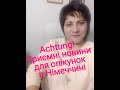 Achtung! Хороші новини для українських опікунок в Німеччині! @Natalia Legka