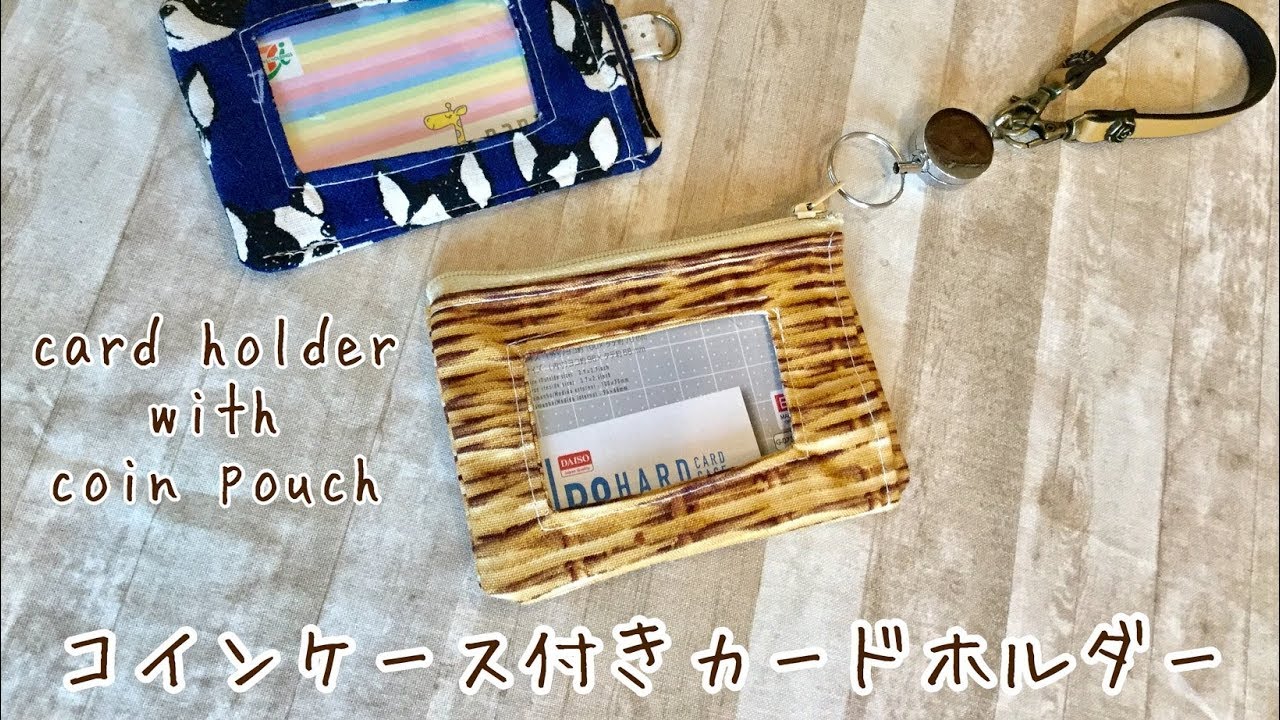 100均材料 ダブルファスナーポーチ 小銭入れ カード入れ 作り方diy Double Zip Pouch Coin Purse Card How To Make Youtube