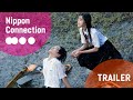 Abnormal desireofficial film trailer  nippon connection