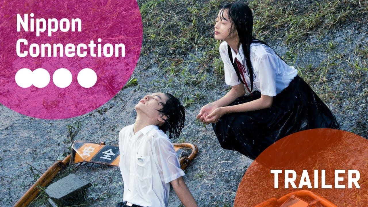 (Ab)normal Desire『正欲』Official Film Trailer | Nippon Connection