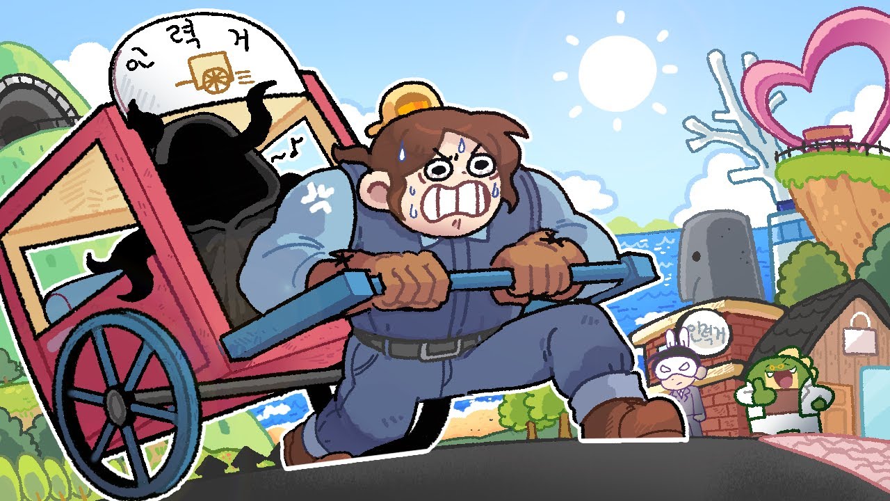 이날 이후로 허리가 뽀가졌다.. 손님 인간 아니죠?