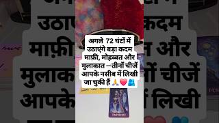 ❤️ UNKI CURRENT FEELINGS- HIS CURRENT TRUE FEELINGS- CANDLE WAX READING- HINDI TAROT READING TODAY