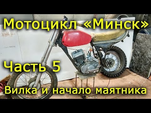 Подшипники мотоцикл минск