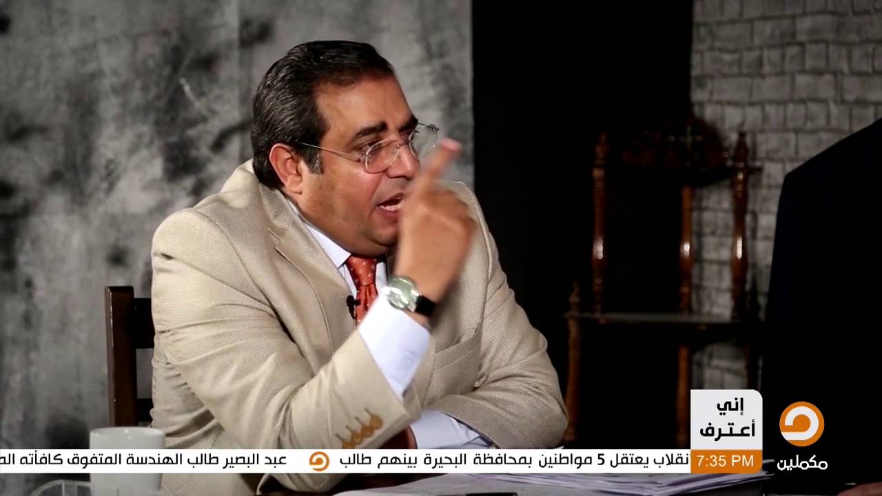 حلقة جديدة من برنامج اني اعترف وضيف الحلقة الشيخ سلامة عبدالقوي 14-6-2016