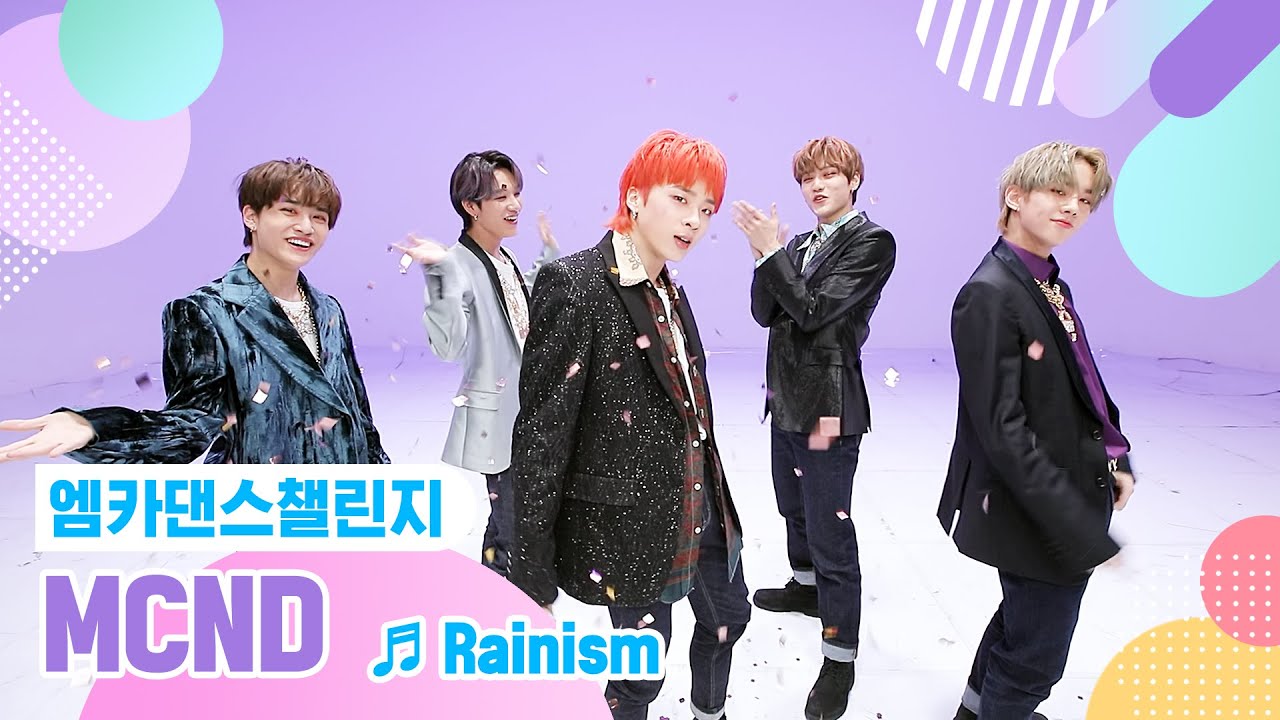 [엠카 댄스 챌린지 풀버전] MCND(엠씨엔디) - 레이니즘(Rainism) ♬