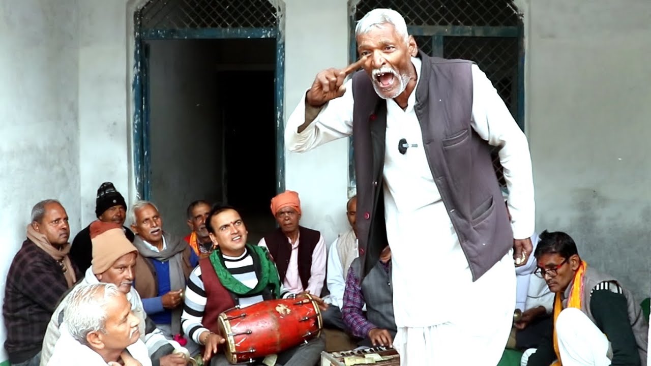 घर घर बिटिया फोन चालावे बाप की नाक बचे कैसे | dehati lokgeet | vairal kardo is geet ko