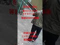 吉田栄○風の髪のかき上げ方をするヤニカ○etc... 民度監視カメラ 井戸を埋めるとこういう輩が集まって来る...(恐)Citizen's Quality Surveillance Camera!