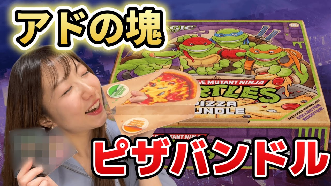 with English subtitles】You Won't Believe What We Pulled… (MTG