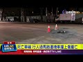 死亡車禍案件