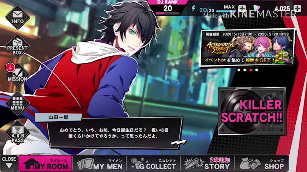 ヒプマイa R B 各キャラのおたおめボイス集 Youtube