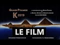 Le film grande pyramide k 2019  ralisateur fehmi krasniqi