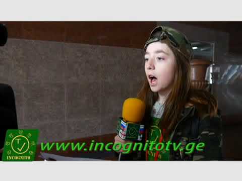ინტერნეტ ტელევიზია ,,ინკოგნიტო,, ბაქო 2018 და ჟურნალისტი მარიამ თაფლაშვილი.