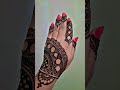 new stylish mehndi design ❤️❤️ short video 🔥 viral 👍👍👍👍👍👍👍