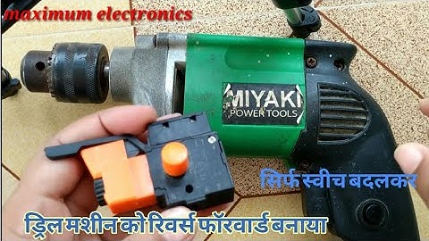 convert simple drill into reverse forward drill machine | reverse forward dril switch connection