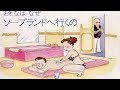 【腹筋崩壊】最近の保健体育の教科書がヤバいwww思わず二度見する 画像集 まとめ