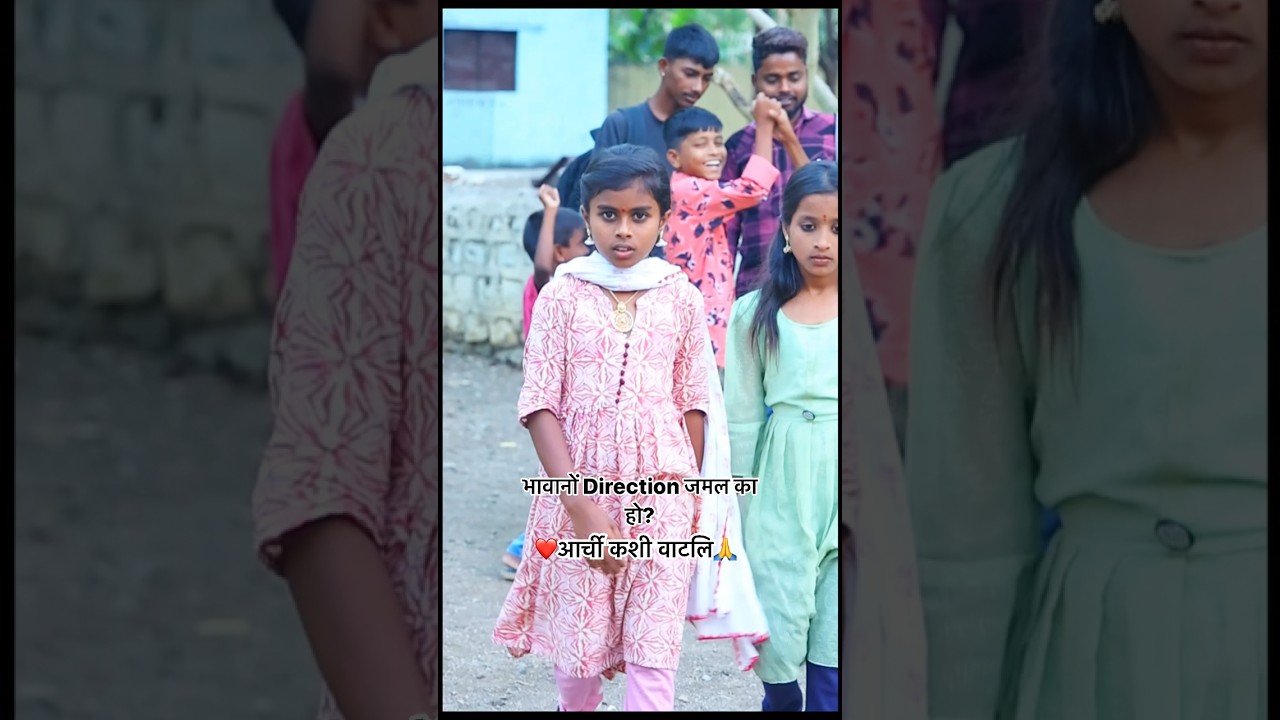 जानुचा Sairat कसा वाटला #Sangha3588 #Janu3588 #shortvideo #januvirel #shortsviral #shortsyoutube