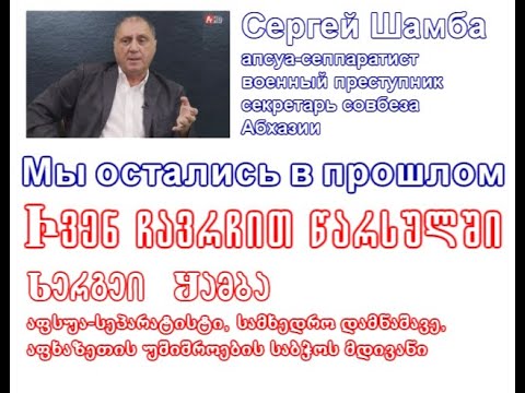 Путь в некуда / Road to nowhere / გზა არსაით