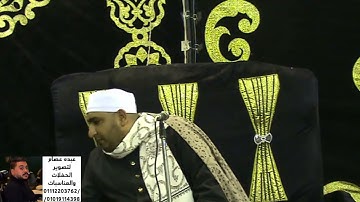 الشيخ محمد عيد الازهري يتالق في سماء القران الكريم