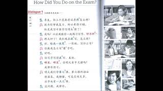 Integrated Chinese Level 1 Part 1/ Lesson 7 Dialogue 1, 中文听说读写第一册/第七课会话一