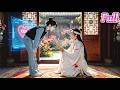 A Modern Writer Dies and Becomes a Family God—Now She Buffs an Exiled General’s Entire Clan！#kiss