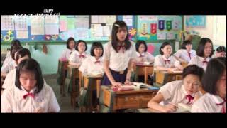 電影【我的少女時代】幕後花絮- 天菜篇（歐陽非凡、陶敏敏） -1080P高畫質版 -8月13日勿忘我！