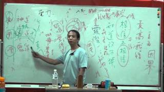 (75)九華靈學院-1000917-第六堂-2/2 靈魂是純淨的
