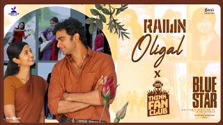 RAILIN OLIGAL FULL SONG IN TAMIL WITH ENGLIH LYRICS