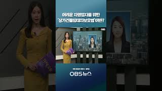 어려운 자영업자를 위한... &#39;상가건물임대차보호법&#39;이란? #상가건물임대차보호법 #임대료 #임대인 #자영업자 #민법 #법원 #보증금