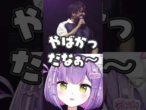 【ぶいすぽっ！切り抜き】k4senの雑なやばくねーよ☆に爆笑する紫宮るなたちww