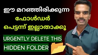 Delete this HIDDEN FOLDER To Free UP a Lot of PHONE MEMORY.