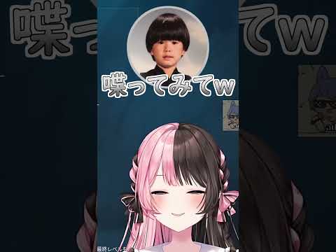 ぷっさんの話し方を矯正させようとするヘンディー #vtuber #ぶいすぽ #切り抜き #橘ひなの #ヘンディー #天鬼ぷるる 白雪レイド #ade #kinako