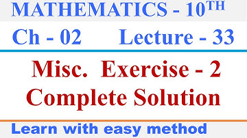 10th Class Math, Ch 2, Misc Ex  2 Complete Solution.