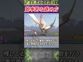 【モンハン】誰も教えてくれない！モンハンNowの効率的な進め方#shorts 【モンハンNow】