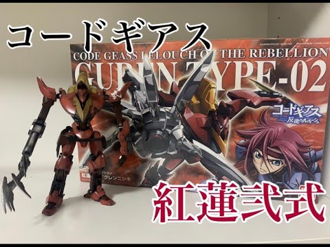 コードギアス 反逆のルルーシュ 紅蓮弐式 製作 Youtube