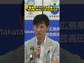 揚足取ろうとする記者へ 丁寧に説明し理解頂くよう尽力する石丸市長