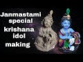 krishna idol making | lord krishna idol making | lord krishna idol making with clay | sculpture arts
