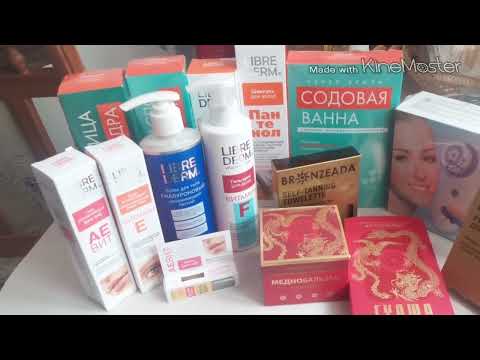 LIBREDERM АПТЕЧНАЯ КОСМЕТИКА