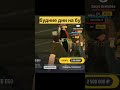 ребята сорри за маты видео создано в развлекательных целях #grandmobile #shorts