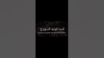 سورة الفاتحة - أنس العمادي #quran #سورة_الفاتحة #انس_العمادي #fyp #تلاوة_خاشعة