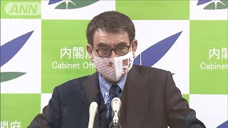 「ワクチンパスポート」検討　国内での活用なしで(2021年3月16日)