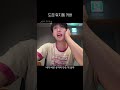 [세븐틴] 도겸 휴지통 COVER (원래 무반주)
