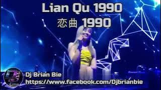 Lian Qu 1990 恋曲 1990 Remix By Dj Brian Bie Tiktok Hot Song Douyin