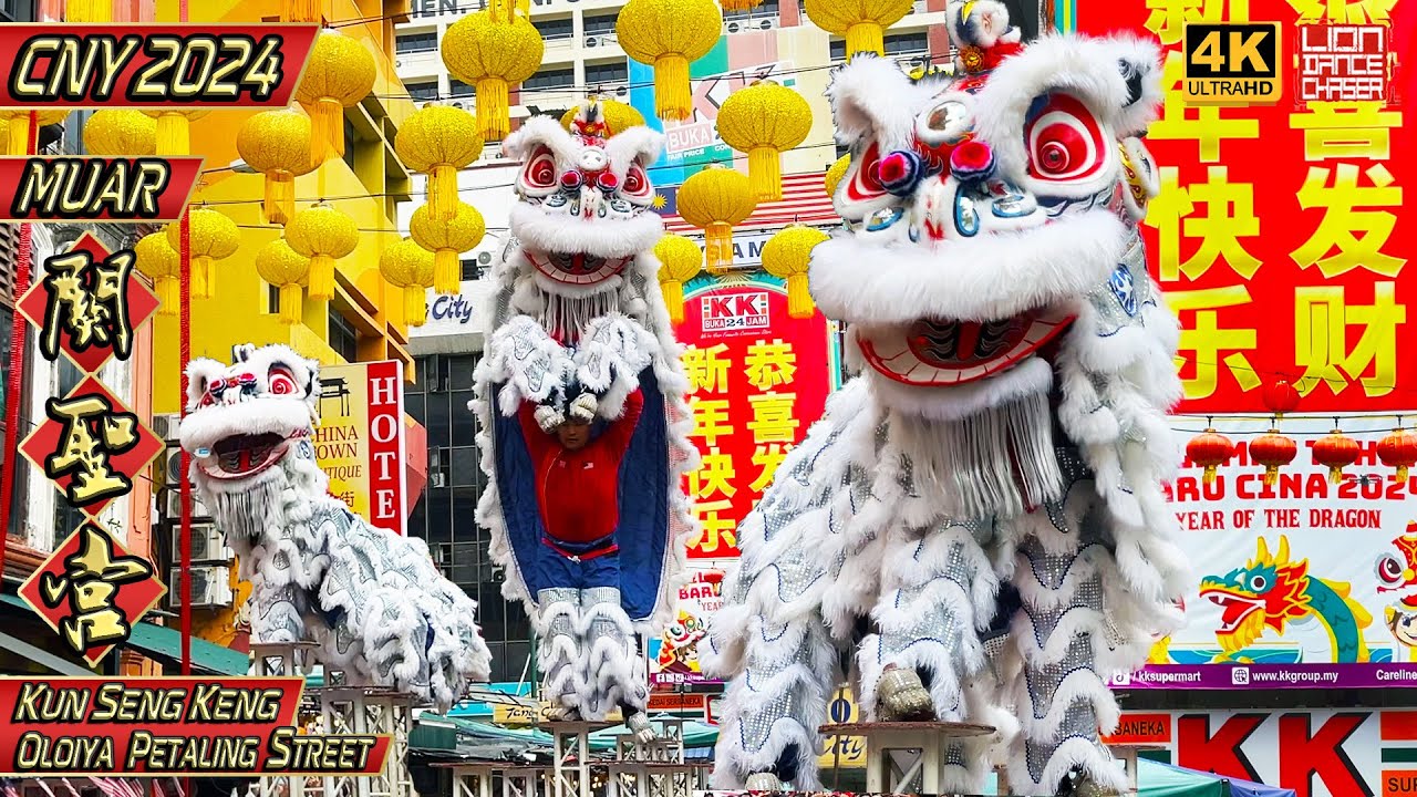 CNY 2024 - Acrobatic Lion Dance by 世界狮王 Muar Kun Seng Keng 麻坡关圣宫 ...
